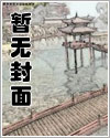 从流氓到舞王