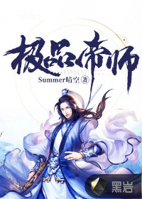 陆谦郦妃Summer晴空