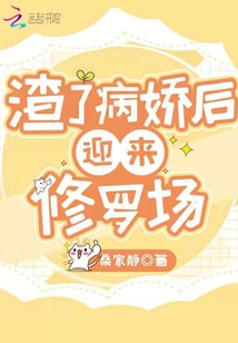 顾君师顾一桑家静