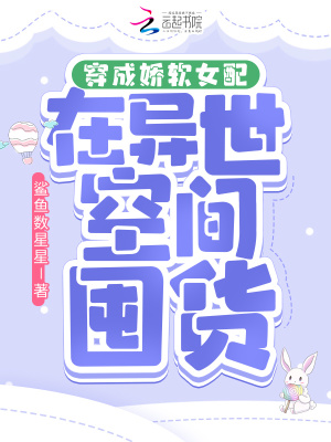 虞烟虞舟