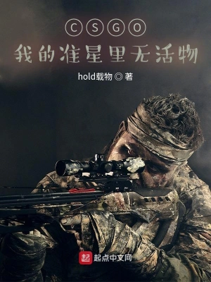 李普hold载物