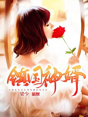 奇门无双龙婿