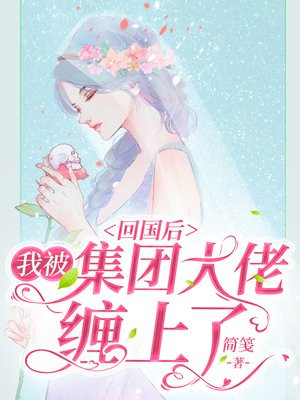 夏小妮江达