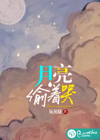 顾沉风徐晚妍