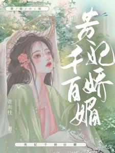 沈芙萧煜