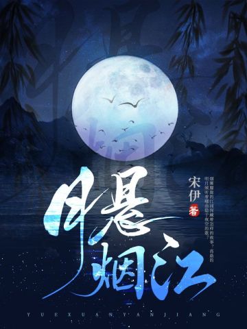 姜落落杜言秋罗星河