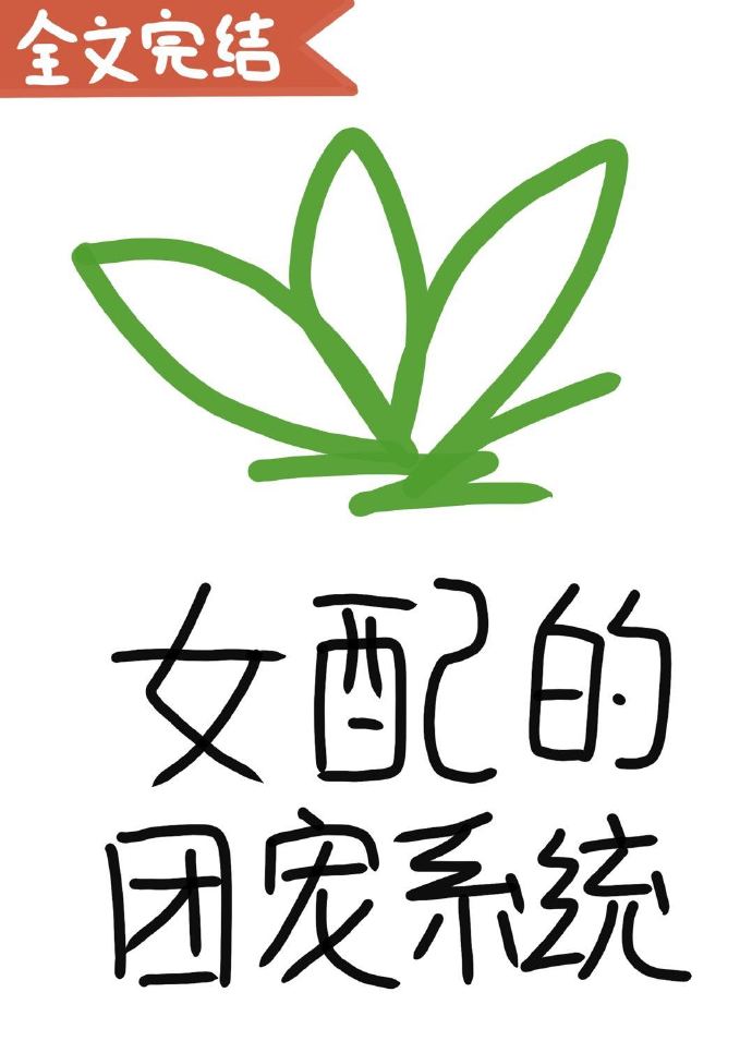 干掉皇上我就是女帝