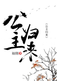 篡位将军的白月光(重生)