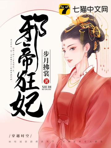 沈清曦楚烨嫡女医妃