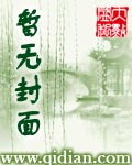 盘龙后传之创世