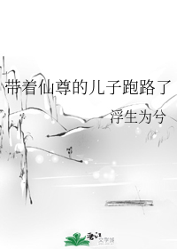 [秋蝉/麻雀]身在曹营心在汉